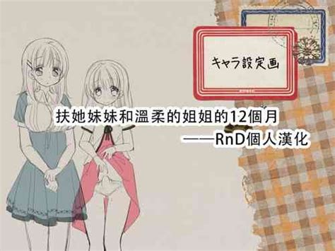 Group Sorairo Nyannyan Nhentai Hentai Doujinshi And Manga