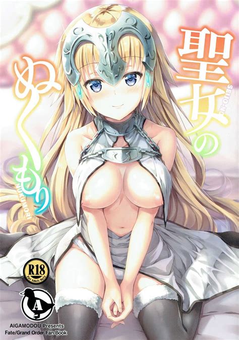 Seijou No Nukumori By Ayakawa Riku Read Hentai Doujinshi Online For Free At HentaiRead