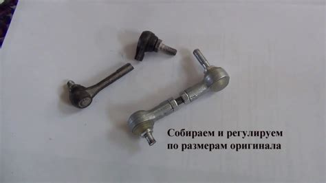 Тяга корректора фар Замена. Простой и дешевый альтернативный вариант ...