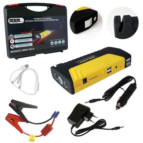 Зарядное устройство для аккумуляторных батареек, Предохранитель, Защита ...