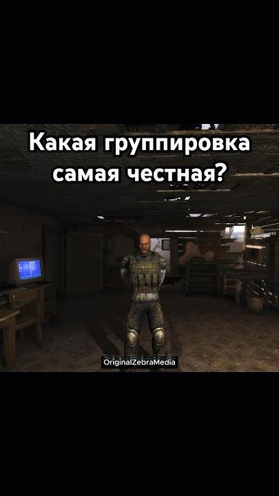 STALKER Чистое небо #сидорович #сталкер #военные #группировки #кордон # ...