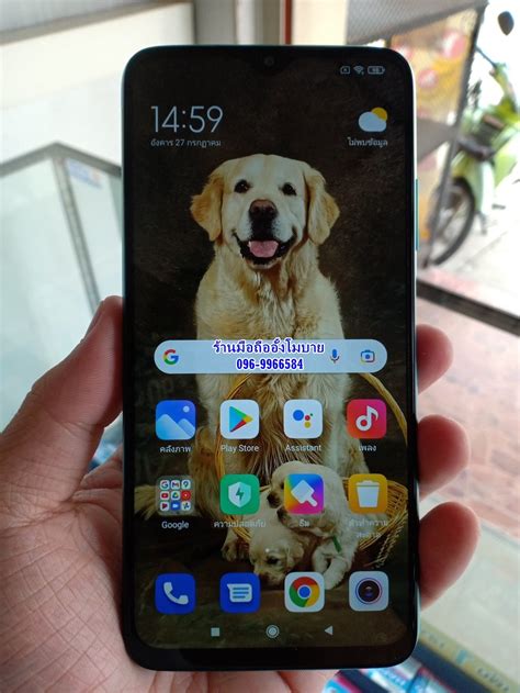 ขายแล้ว มือสอง Redmi 9T แรม4 รอม64 สภาพ 99 % เครื่องใช้งานปกติทุกอย่าง ...