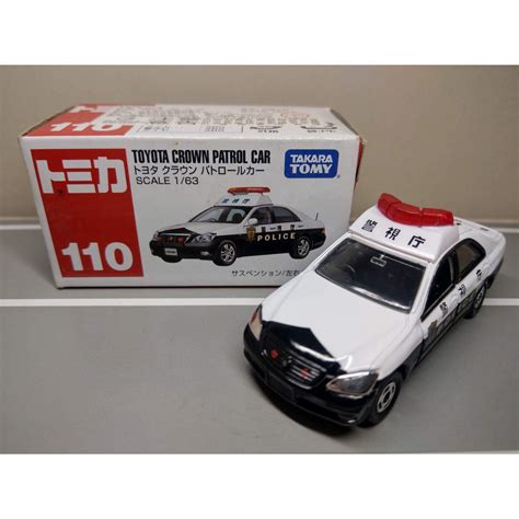 Tomica 110 Toyota Crown Patrol Car 蝦皮購物