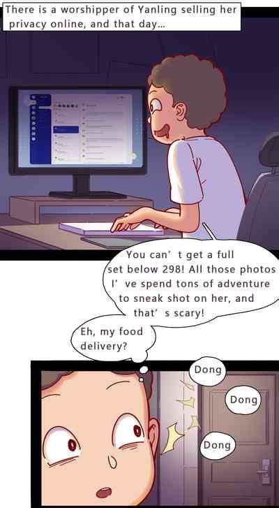 Yanling Indoor Execution Nhentai Hentai Doujinshi And Manga