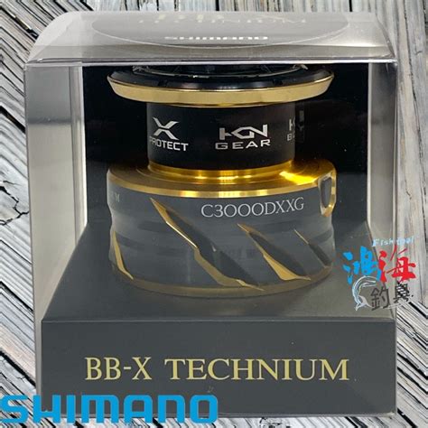 Zhongli Hon Hai Fishing Tackle 21 BB X TECHNIUM Iron Bull Line Cup