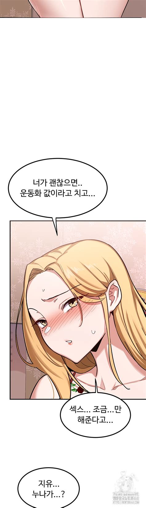 Milf Exchange Plan Raw Chapter Manga Fx