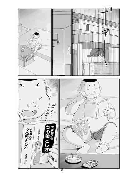 Futoshi 3 Nhentai Hentai Doujinshi And Manga