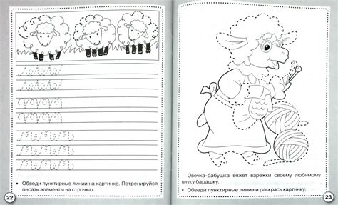 Пособия для подготовки к 1 классу в домашних условиях