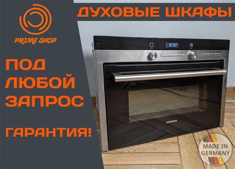 Духовой Шкаф SIEMENS HB 24D552 45 60 см + СВЧ ДУХОВКА 2в1 Встройка бу ...