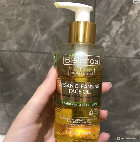 Гидрофильное масло Bielenda Argan Cleansing Face Oil с комплексом Себу ...