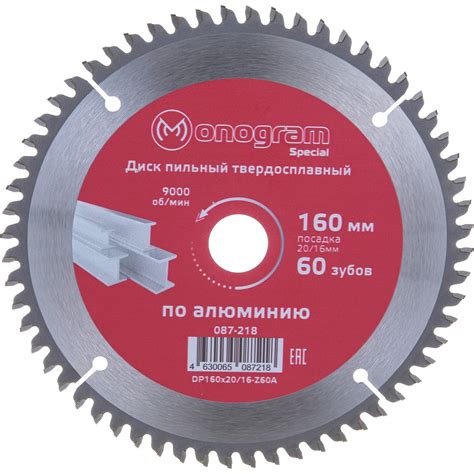 Диск пильный твердосплавный Special (160х20/16 мм; 60Z) MONOGRAM 087 ...