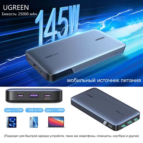 Внешний аккумулятор (Power Bank) Ugreen PB205 - купить по выгодным ...