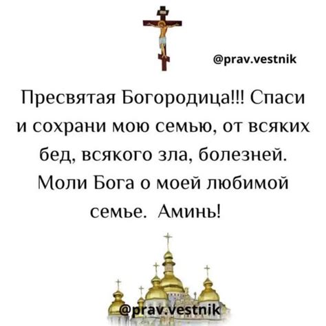 Спаси Господи и помилуй нас грешных #спасение #православные #религия # ...