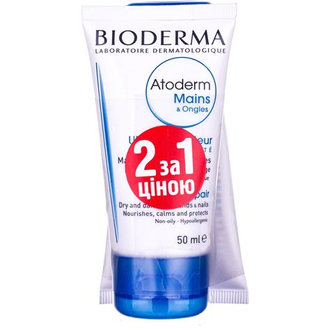 Набор BIODERMA (Биодерма) Атодерм крем для рук по 50 мл 2 шт ...