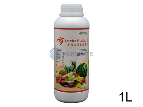 Ag Leader Humus