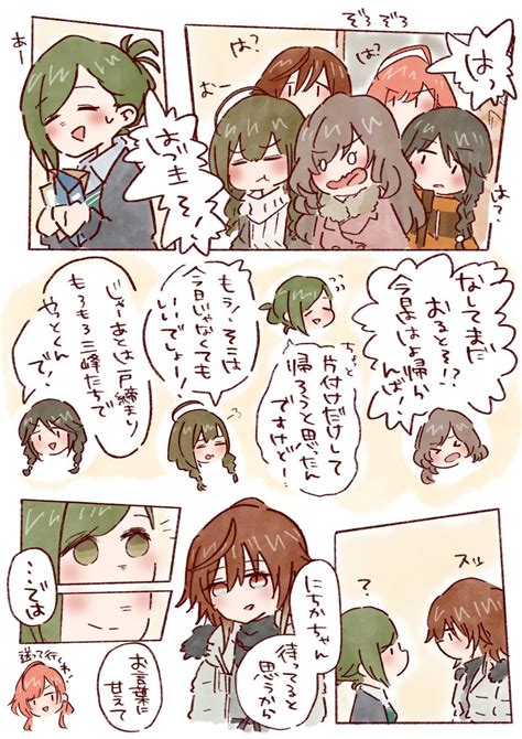 「はづきさんお誕生日おめでとう🎉の再掲～ 」ま四角🏴‍☠️の漫画