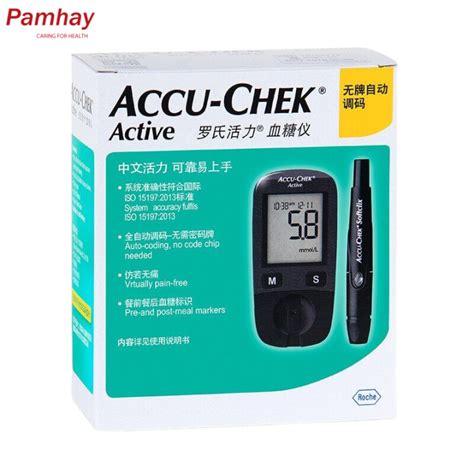 Accu Chek Active Blood Glucose Monitoring System Mmol L Lazada