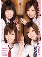 SEX FRIENDS 鮎川なお apar 015 鮎川なお bittorrent Download dmm