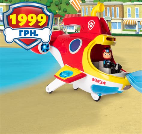 Купить игрушки Щенячий Патруль в Украине. Официальный сайт PawPatrol.