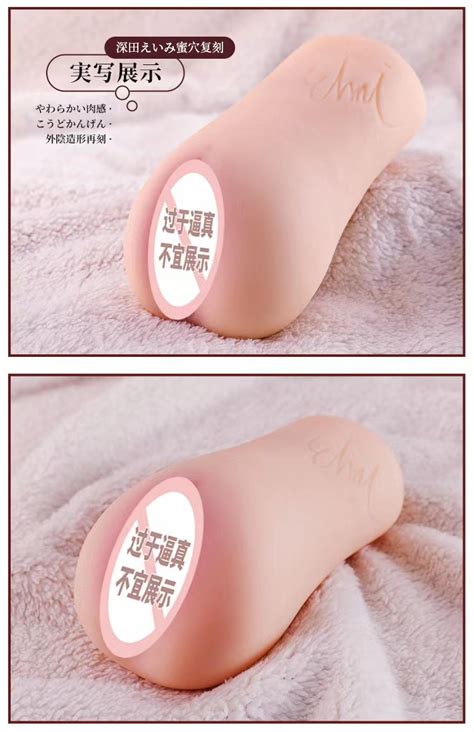 SG Seller MizzZee Japanese Realistic Vagina Male Silicone Pocket Pussy Male Masturbator AV