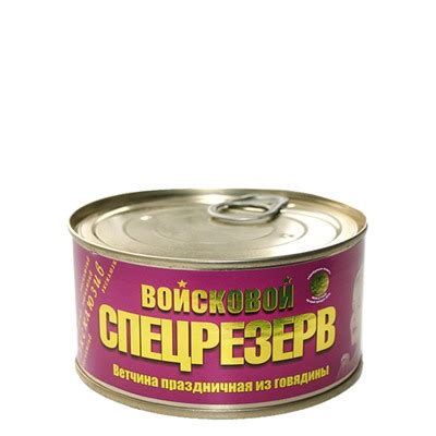 Ветчина из говядины ТМ "ВОЙСКОВОЙ СПЕЦРЕЗЕРВ" купить, отзывы, фото ...