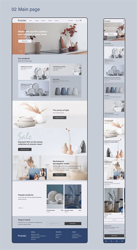 Posuda — Online Store/ E-commerce :: Behance