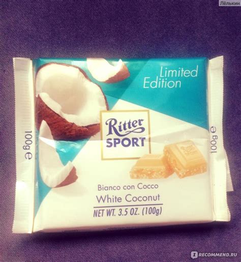Белый шоколад Ritter Sport с кокосом и хрустящими хлопьями - «Настоящий ...
