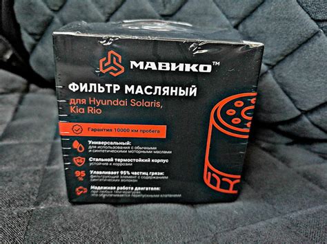 🙂Замена масла Polymerium XPRO1 5W30 🙂Дубль 2😉 — KIA Rio 5-door (2G), 1 ...