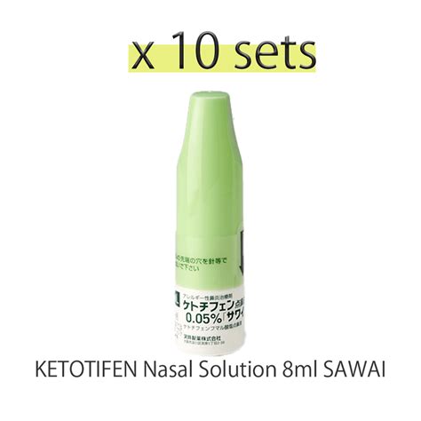 KETOTIFEN Nasal Solution 0.05% 8ml SAWAI To allergic | D.Pharmacy Kitaoka