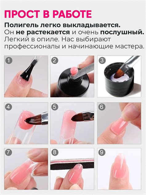 Как нарастить ногти гель лаком типсами, на формах, без лампы поэтапно ...