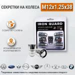 Колесные болты для Лада Ларгус, Рено Логан — купить в магазине Ларгус Шоп