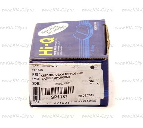 Тормозные колодки для Киа Спортейдж (Kia Sportage), купить, продажа ...