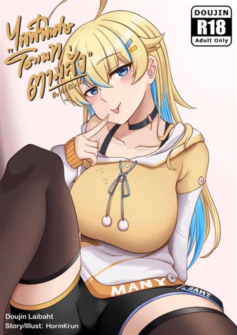 Gaping Luscious Hentai Manga Porn