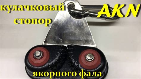 якорный рым для лодки пвх купить на алиэкспресс - YouTube
