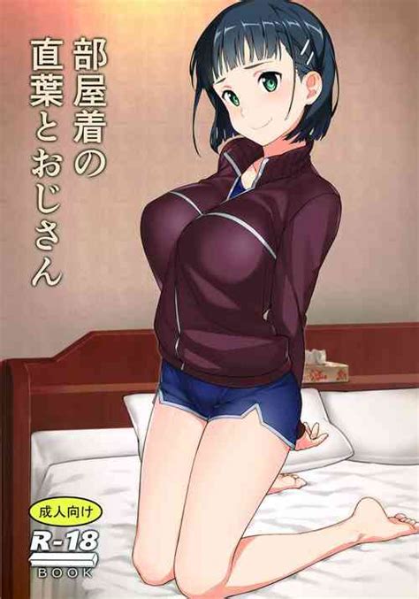 Character Suguha Kirigaya Nhentai Hentai Doujinshi And Manga