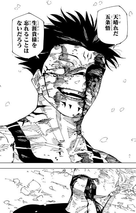 Chimera Shadow Garden On Tumblr