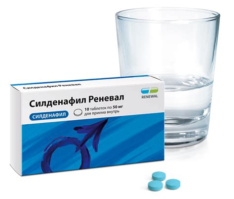 Силденафил Реневал 50мг №10 для мужчин: инструкция по применению
