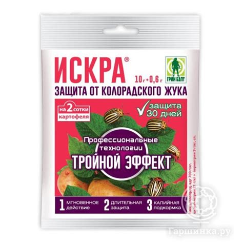Искра Тройной эффект (пак 10,6 гр) купить в Москве по низкой цене ...