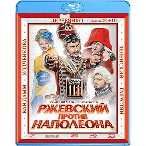 Видео диск Новый Диск - купить видео диск Новый Диск, цены в Москве на ...