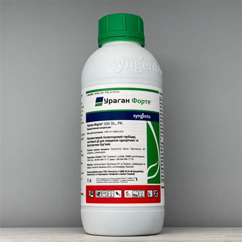 ᐉ Гербіцид Syngenta Ураган Форте 1 л • Краща ціна в Києві, Україні ...