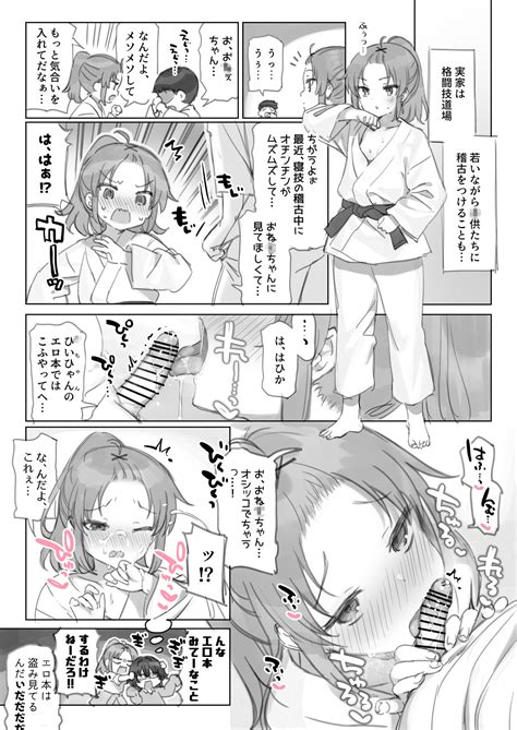 Mankai Kaika Gekijou Page Nhentai Hentai Doujinshi And Manga