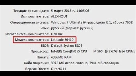 Как проверить модель моноблока - Про моноблоки