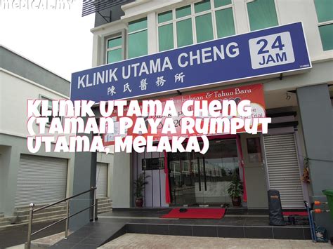 Klinik Utama Cheng Taman Paya Rumput Utama Melaka