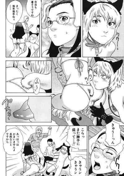 DAYBREAK Nhentai Hentai Doujinshi And Manga