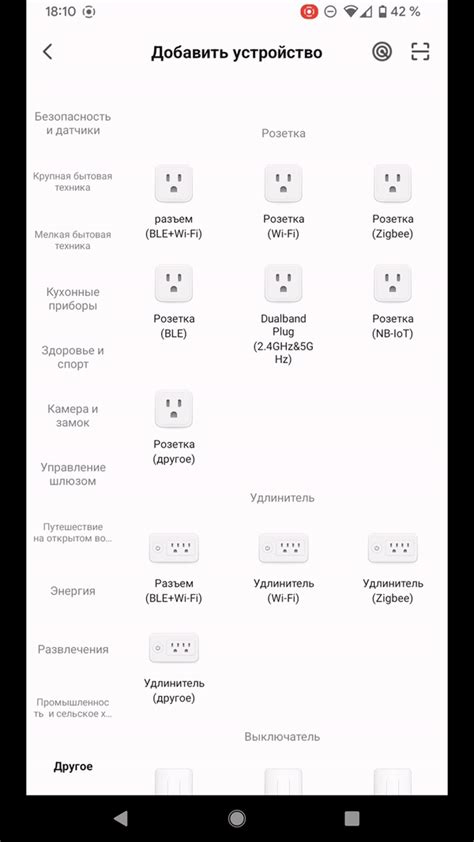 Универсальный Tuya WiFi ИК-пульт ZXZRC-02