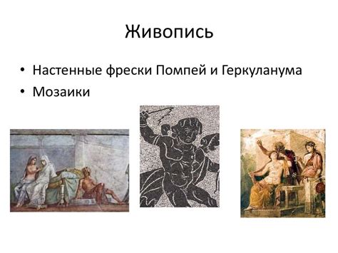 Бронзовый век - презентация онлайн