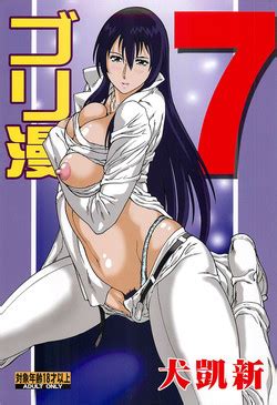 Character Aoi Kunieda Popular Nhentai Hentai Doujinshi And Manga