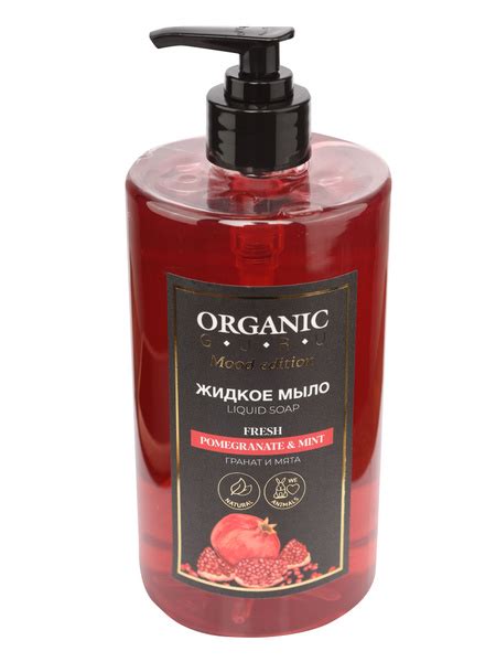 ORGANIC GURU Натуральное жидкое мыло "Гранат и Мята", 700 мл - купить с ...