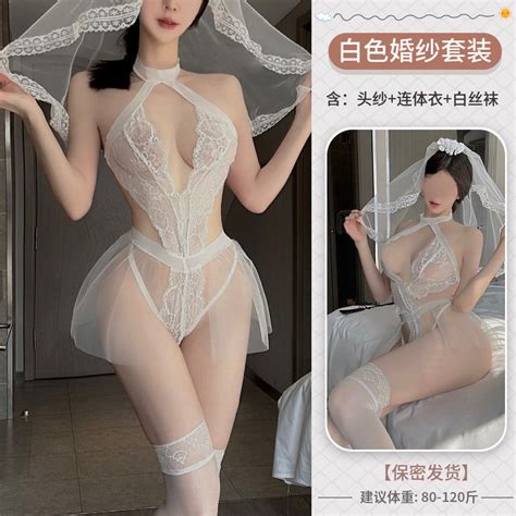 Sexy Bridal Lingerie Set Sheer Mesh Crotchless Uniform Nightwear For Role Play Shopee Malaysia