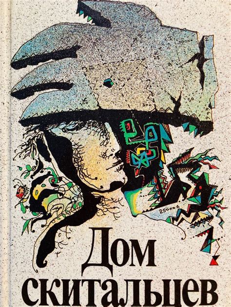 Р. Мирер - А. Драговой. М.: Текст. 1992г. 384с, обычный формат. Тираж ...